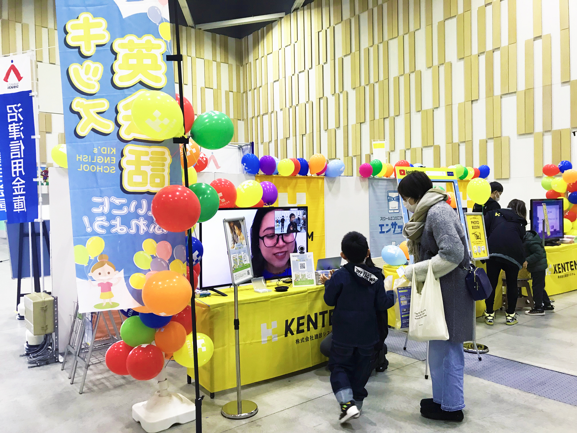こども冬だいがく2022開催報告01|子ども向けオンライン英会話hanaso kids