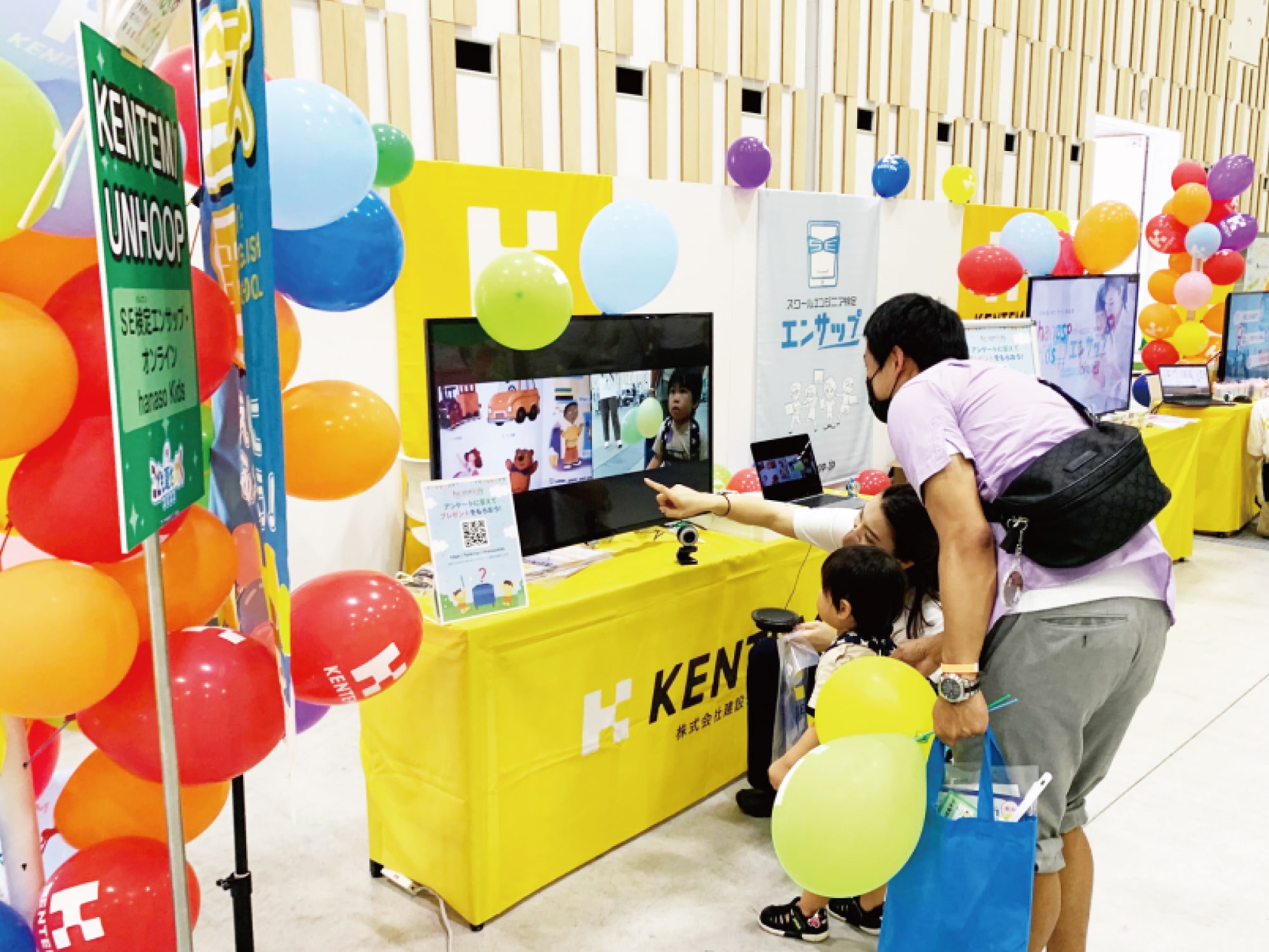 こども夏だいがく2022開催報告01|子ども向けオンライン英会話hanaso kids